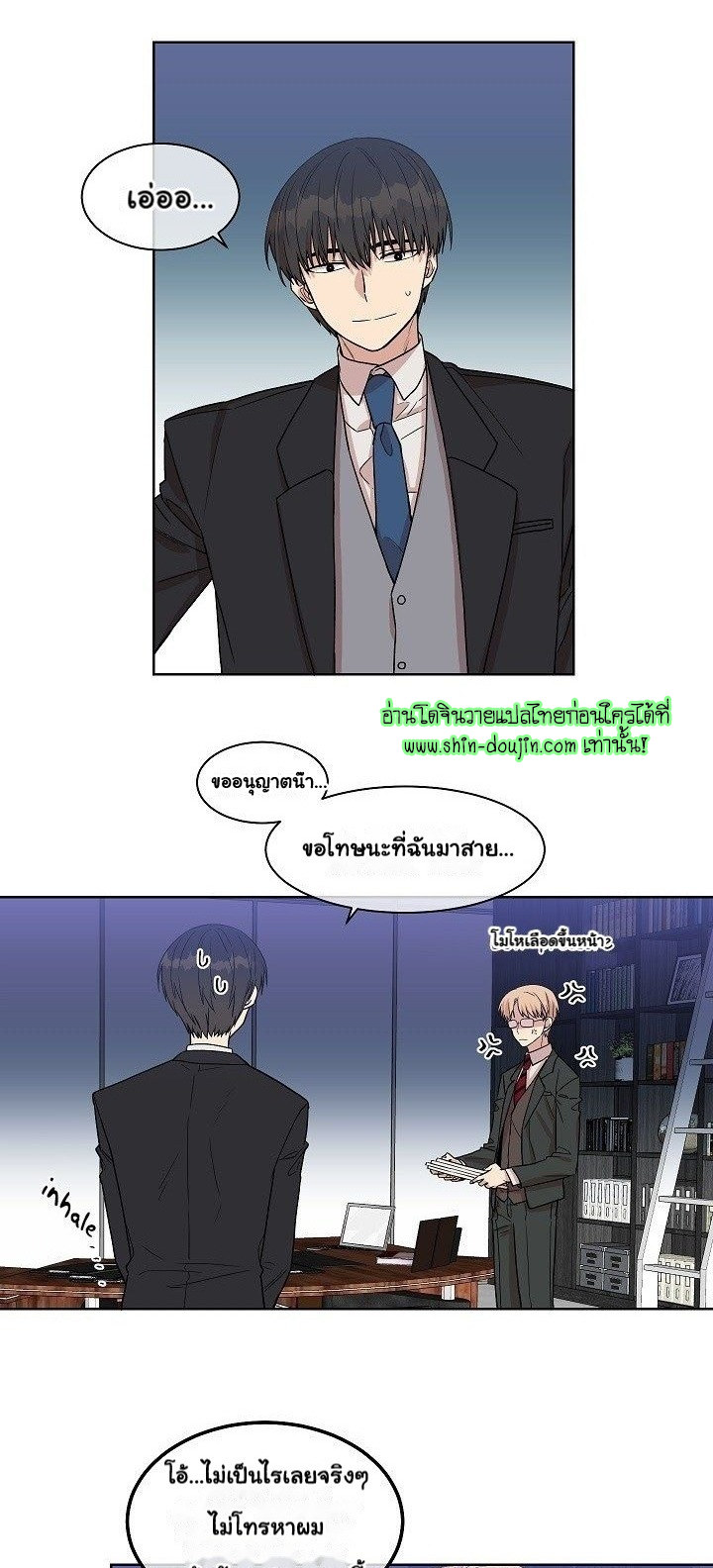 Circle Trap EP 10